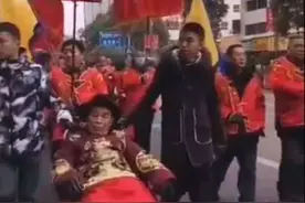 贵州遵义：80岁残废老人迎娶40岁女人的，引发好奇？图片