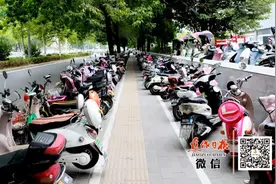 马上执行！郑州无牌电动车不能上路！焦作什么情况？？？图片