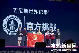 一分钟102次！这项吉尼斯世界纪录再次被宝鸡小学生刷新图片