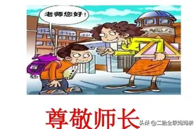 补课变成“打地鼠”，周末不补周中补，补习班化整为零，更难管？图片