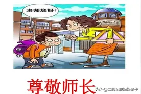 补课变成“打地鼠”，周末不补周中补，补习班化整为零，更难管？图片