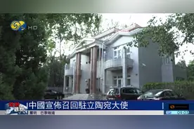 立陶宛为何甘当反华“急先锋”？美国在背后发挥什么作用？丨深度图片