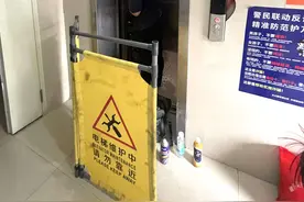 仓山一小区电梯按钮被人损坏，业主：“太可怕了”图片