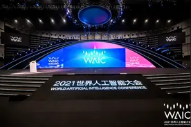 2021人工智能大会大咖说，从“金口玉言”中一窥智能汽车未来图片