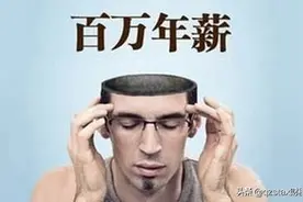 网络主播收益300万，需纳税60万，换种收入方式，核定个税0.5%？图片