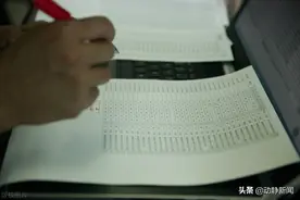 8月12日贵州省2021年高考高职(专科)院校平行志愿投档（理工类）图片