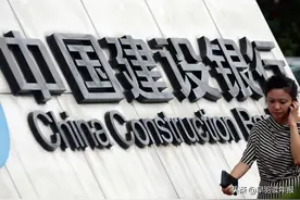 建设银行盈利2700亿元，市净率仅0.61倍，建设银行怎么了？图片