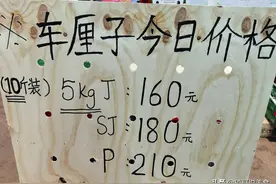 买车厘子时，价格再低也不建议买这6种，水果店主：便宜没好货图片