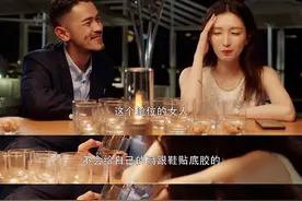 有没有钱，看一眼鞋底就知道？图片
