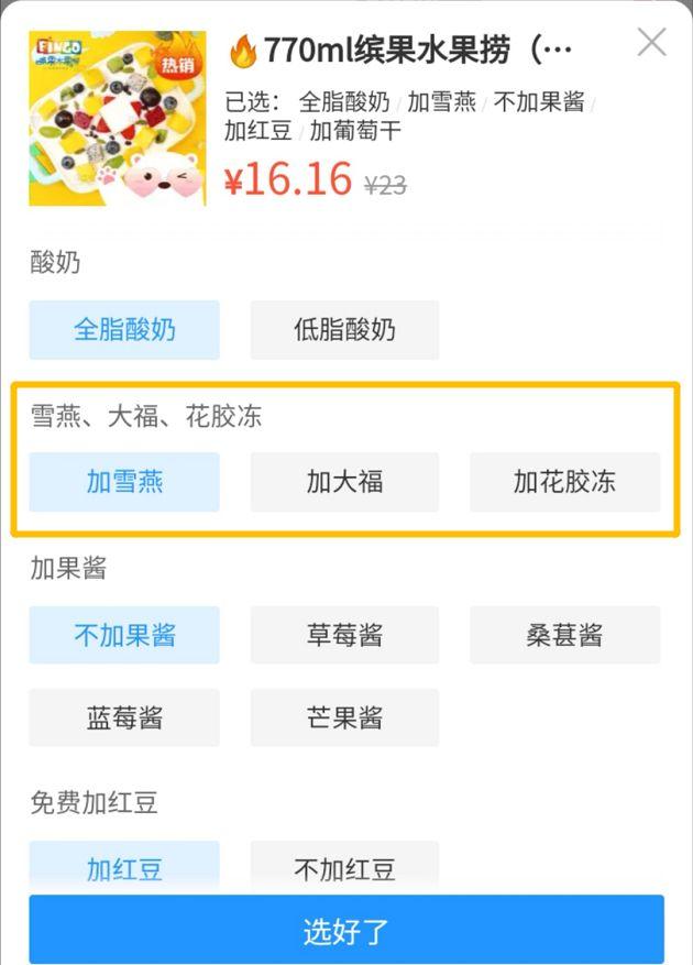 雪燕和花胶的区别 2026年雪燕和花胶的区别在哪里