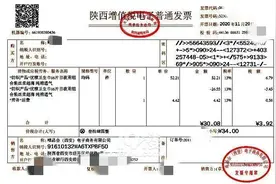 杭州姑娘网购卫生巾却损失2万多，这个套路5年前就有了，上当的人依旧一大堆图片