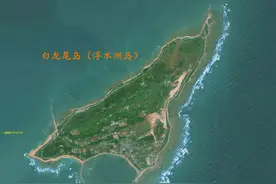 中国租借越南的白龙尾岛，为何被其纳入版图？还有机会收回吗？图片