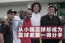 从小踢足球却成为篮球史第一得分手，未曾打过NBA却入选名人堂图片