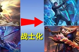 王者荣耀新赛季坦克战士化的现象，其实是版本更迭累积出现的结果图片