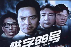 42年后《猎字99号》演员现状，洪学敏陈佩斯老了，田华92岁图片