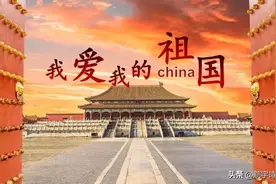 经典朗诵｜朗诵素材｜你在东方，你是我的祖国图片