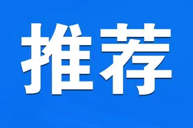 大口径！潍坊排水管网改造提升图片