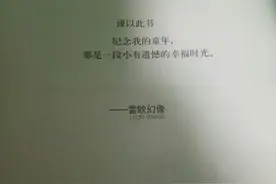 还有人记得查理九世的原版吗？图片
