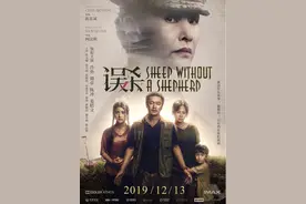 这部“国产翻拍”的悬疑犯罪片，究竟给我们怎样的思考？图片