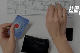 换城市工作，之前的社保卡需要换新的吗？手把手教你进行社保转移图片