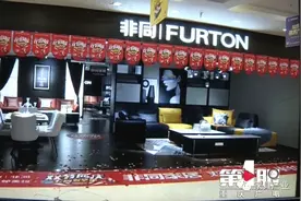 非同家具经销商撤柜，重庆一女士花8000多买的沙发至今不知找谁要图片