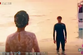 魏大勋和李沁最后一次约会，直言无法看着对方先走！视频封面