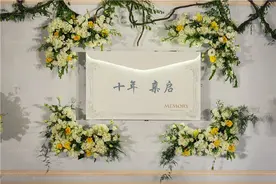 工作十年，碎碎念图片