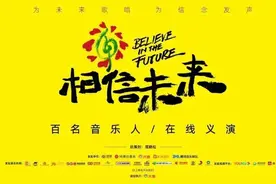 王菲和常石磊不仅合唱了《人间》，还有一首在龙虎山图片