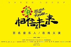 王菲和常石磊不仅合唱了《人间》，还有一首在龙虎山图片