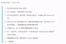 公众号一键排版，我用Python搞定了图片