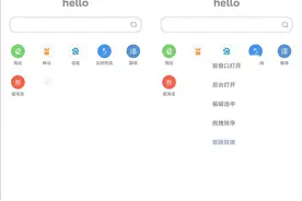 发现宝藏浏览器、功能牛逼哄哄图片