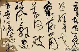 「书写经典」网络展第370期，书写文天祥（宋）《过零丁洋》图片