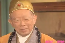 金池长老的身世，你知道吗？图片
