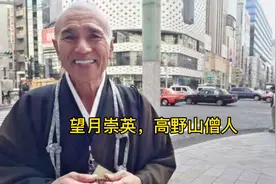 在日本街头10年为大家祈福的和尚，被新冠夺走了，大爱永留人间图片