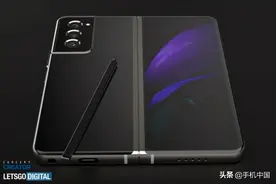 三星Galaxy Z Fold 3或支持手写笔？图片
