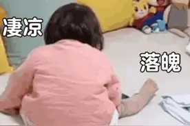 可爱表情包 | 凄凉，落魄图片