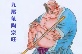 水浒传中的九尾龟是什么：陶宗旺真的姓陶吗？不，他姓朱图片