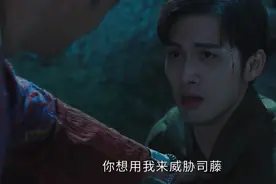 《司藤》：4位男主结局，秦放收获幸福，志刚罪有应得图片