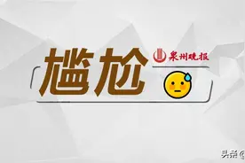 凌晨酒驾撞护栏，好哥们“义气”顶包被识破……图片