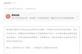 老人小区内卖菜意外身亡，陪同送医的保安被起诉，判决来了图片