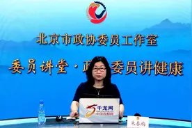 【科普】政协委员讲健康｜宝宝过敏防治，爸爸妈妈要知道的攻略~图片