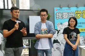 《半小时漫画》系列昆明新书签售会人气火爆图片