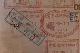 华人出境, 护照竟被上海海关盖注销章, 下次回国须出示户籍取消证明图片