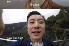 录三年求婚视频，长久蓄谋，不过是为了日后娶你的方便图片