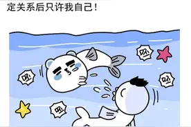 摩羯座一旦爱起来，简直不要命图片