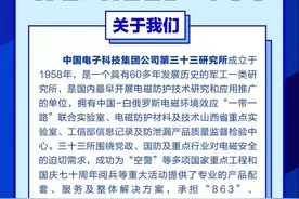 聚焦33所2022秋季校园招聘图片