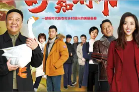 《好雨知时节》今晚登陆山东卫视，众主创再聚栖霞做客《花漾剧客厅》图片