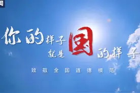 你的样子就是国的样子图片