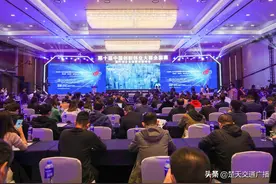 第十届中国创新创业大赛全国赛落户湖北落实一揽子政策 助力湖北创建“两个中心”图片