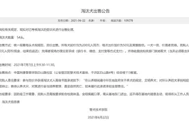 沈阳：喜欢警犬的注意了，中国刑警学院将售淘汰警犬，这些要记牢图片
